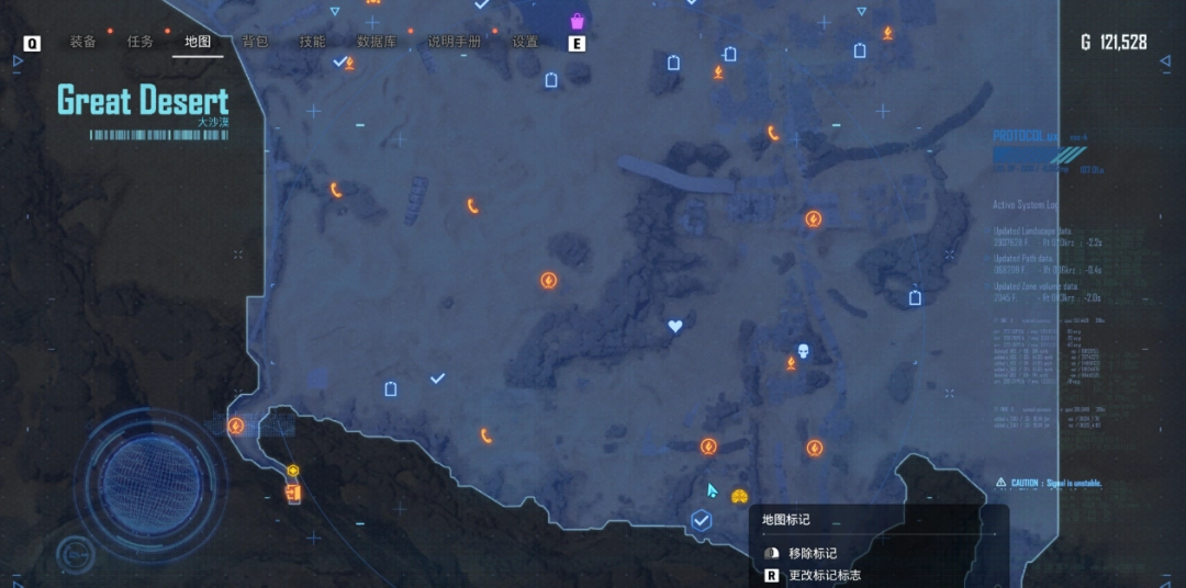 《剑星》大沙漠星之泪收集攻略分享