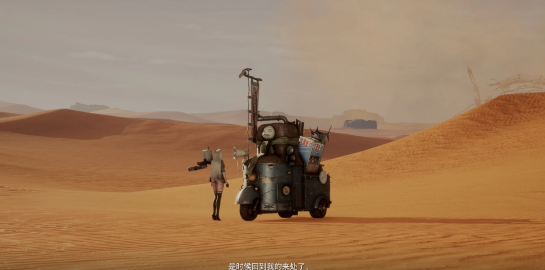 《剑星》大沙漠星之泪收集攻略分享