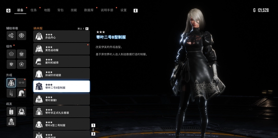 《剑星》大沙漠星之泪收集攻略分享