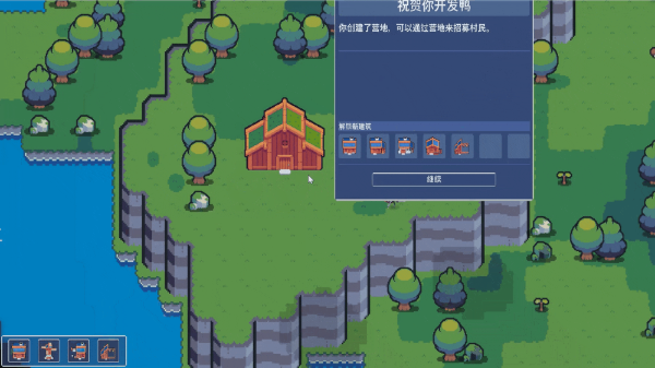 《王国君主》游戏特色内容介绍