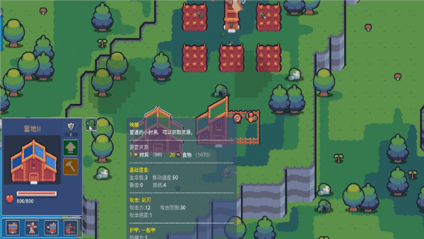 《王国君主》游戏特色内容介绍