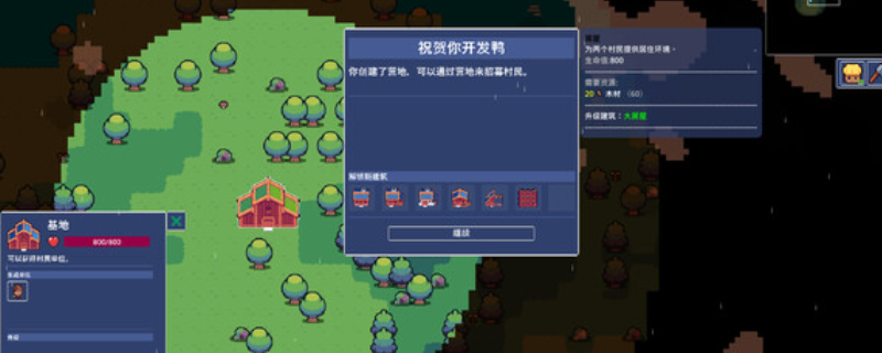 《王国君主》游戏官网地址介绍