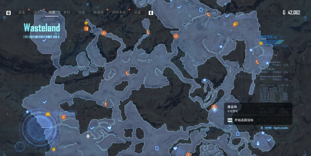 《剑星》废土星之泪收集攻略分享