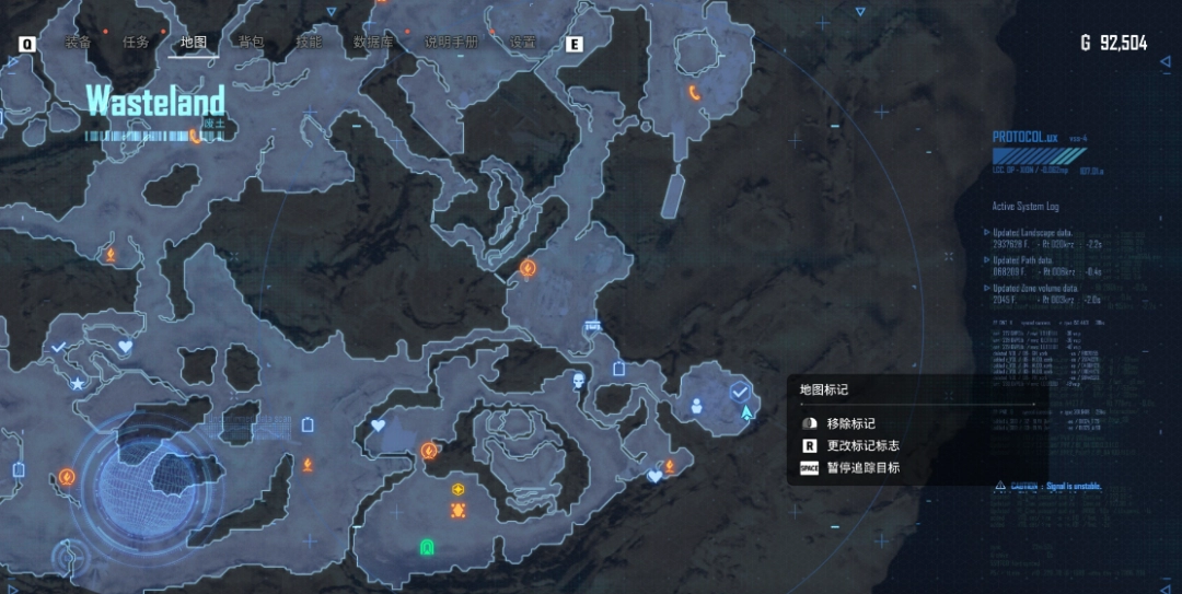 《剑星》废土星之泪收集攻略分享