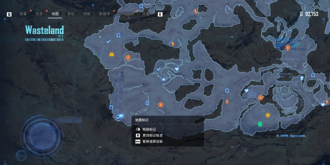 《剑星》废土星之泪收集攻略分享