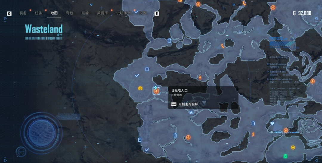 《剑星》废土星之泪收集攻略分享