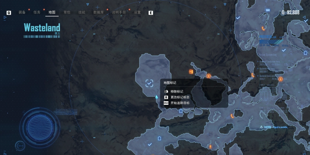 《剑星》废土星之泪收集攻略分享