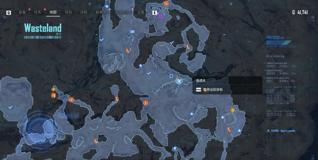 《剑星》废土星之泪收集攻略分享