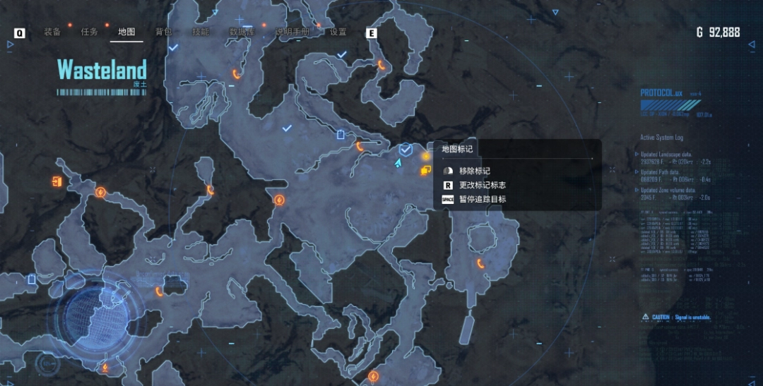 《剑星》废土星之泪收集攻略分享