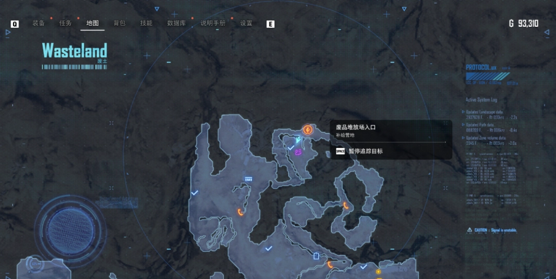 《剑星》废土星之泪收集攻略分享