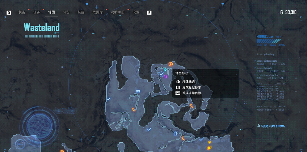 《剑星》废土星之泪收集攻略分享