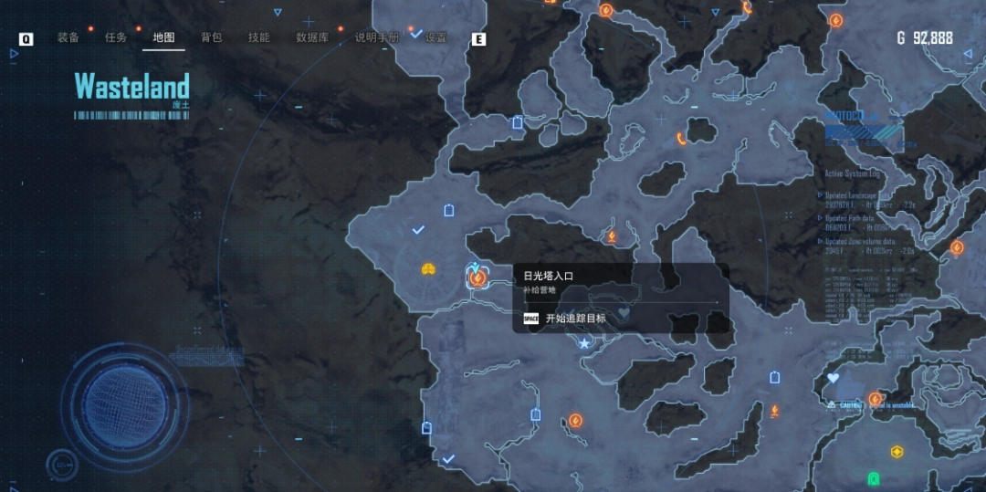 《剑星》废土星之泪收集攻略分享