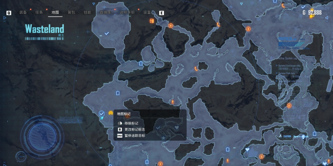 《剑星》废土星之泪收集攻略分享