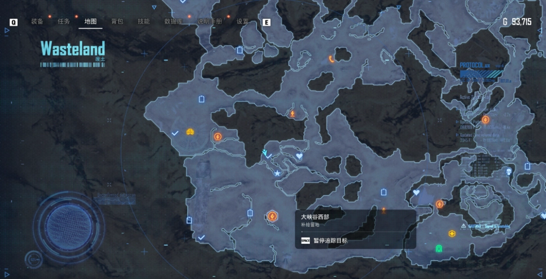 《剑星》废土星之泪收集攻略分享