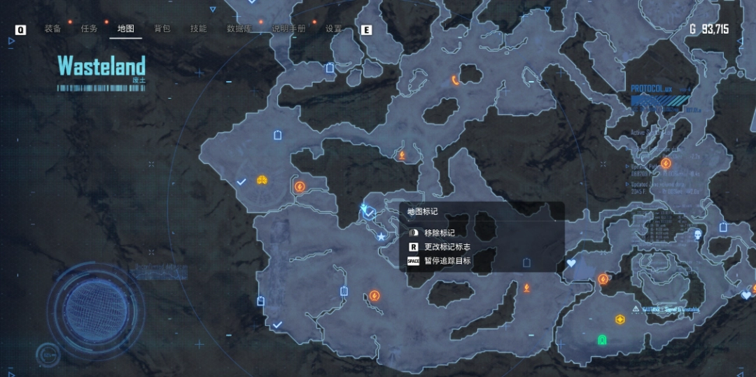 《剑星》废土星之泪收集攻略分享