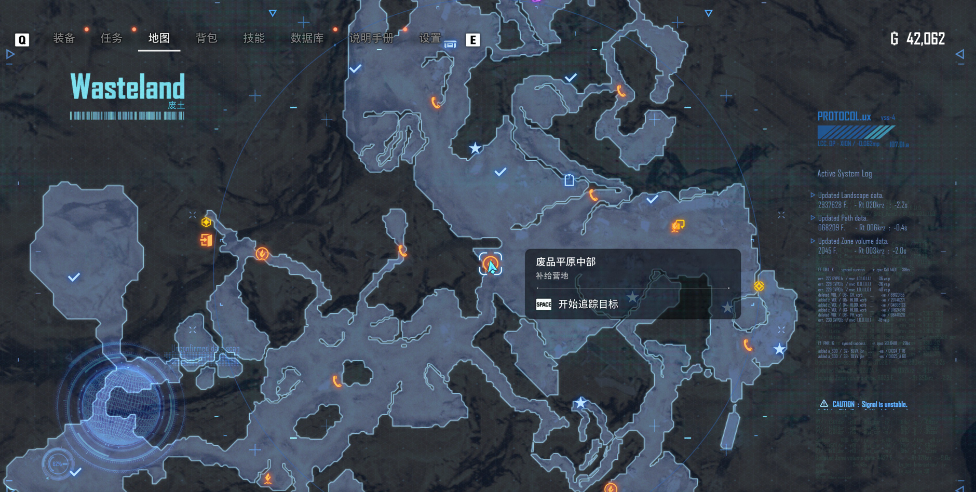 《剑星》废土星之泪收集攻略分享