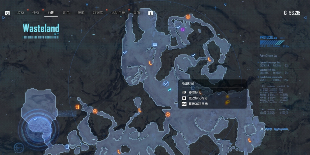 《剑星》废土星之泪收集攻略分享