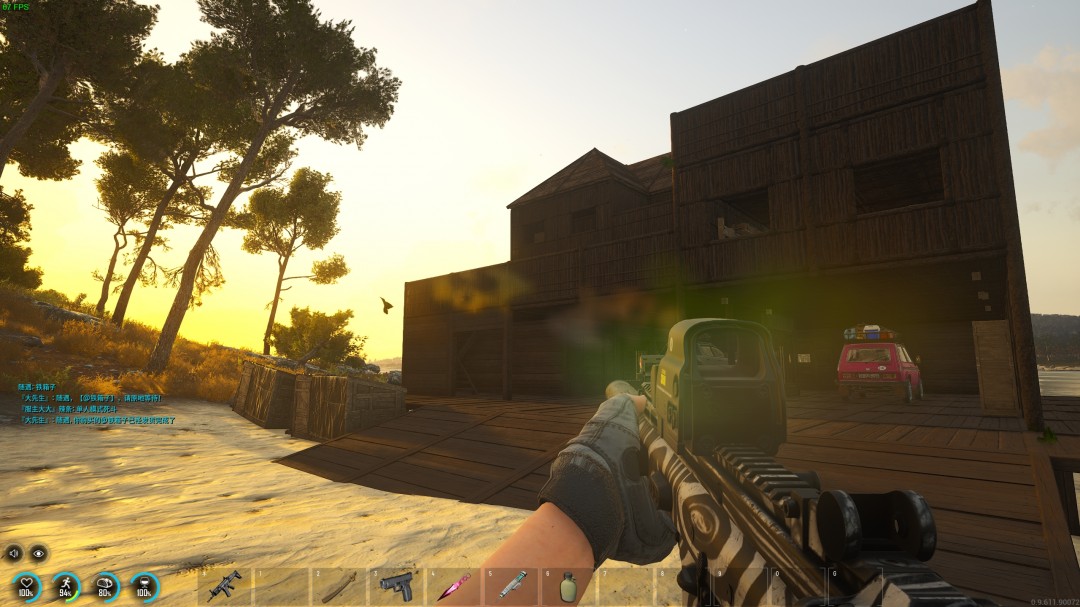 《人渣》建房子位置推荐