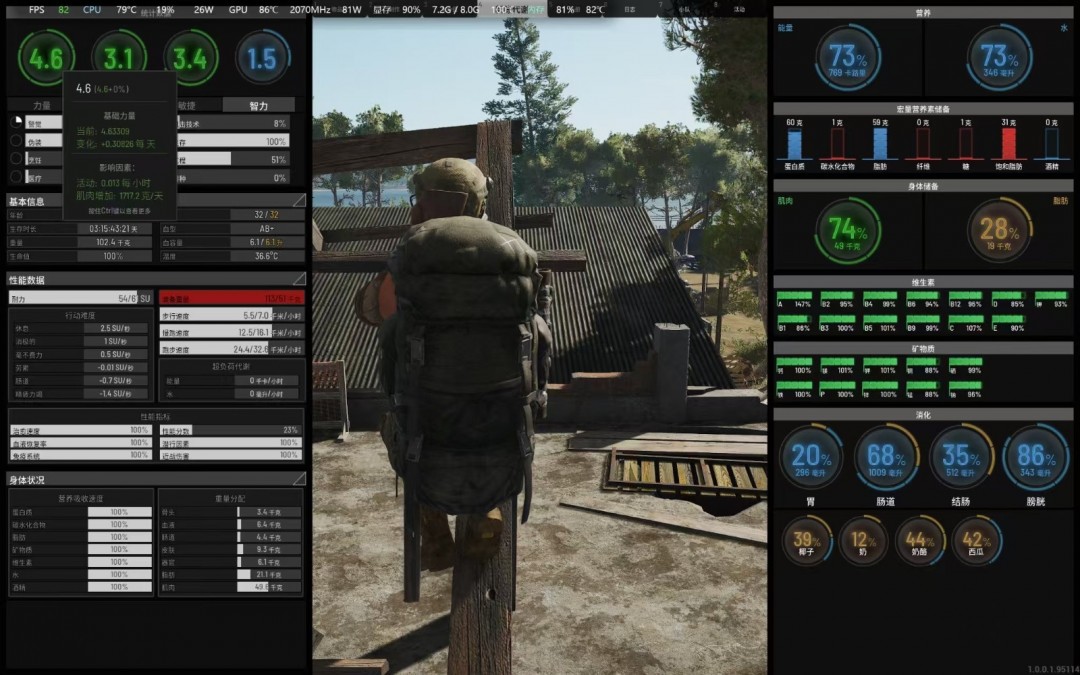 《人渣》练体方法分享