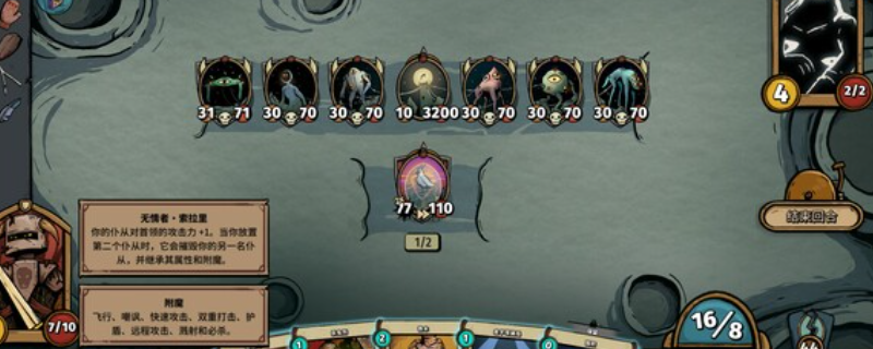 《化月奇旅》游戏下载网址介绍