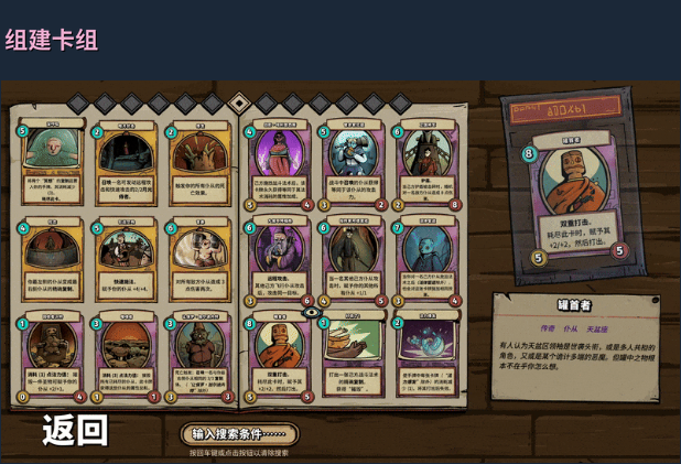 《化月奇旅》游戏特色内容介绍