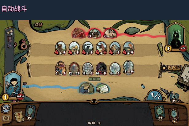 《化月奇旅》游戏特色内容介绍