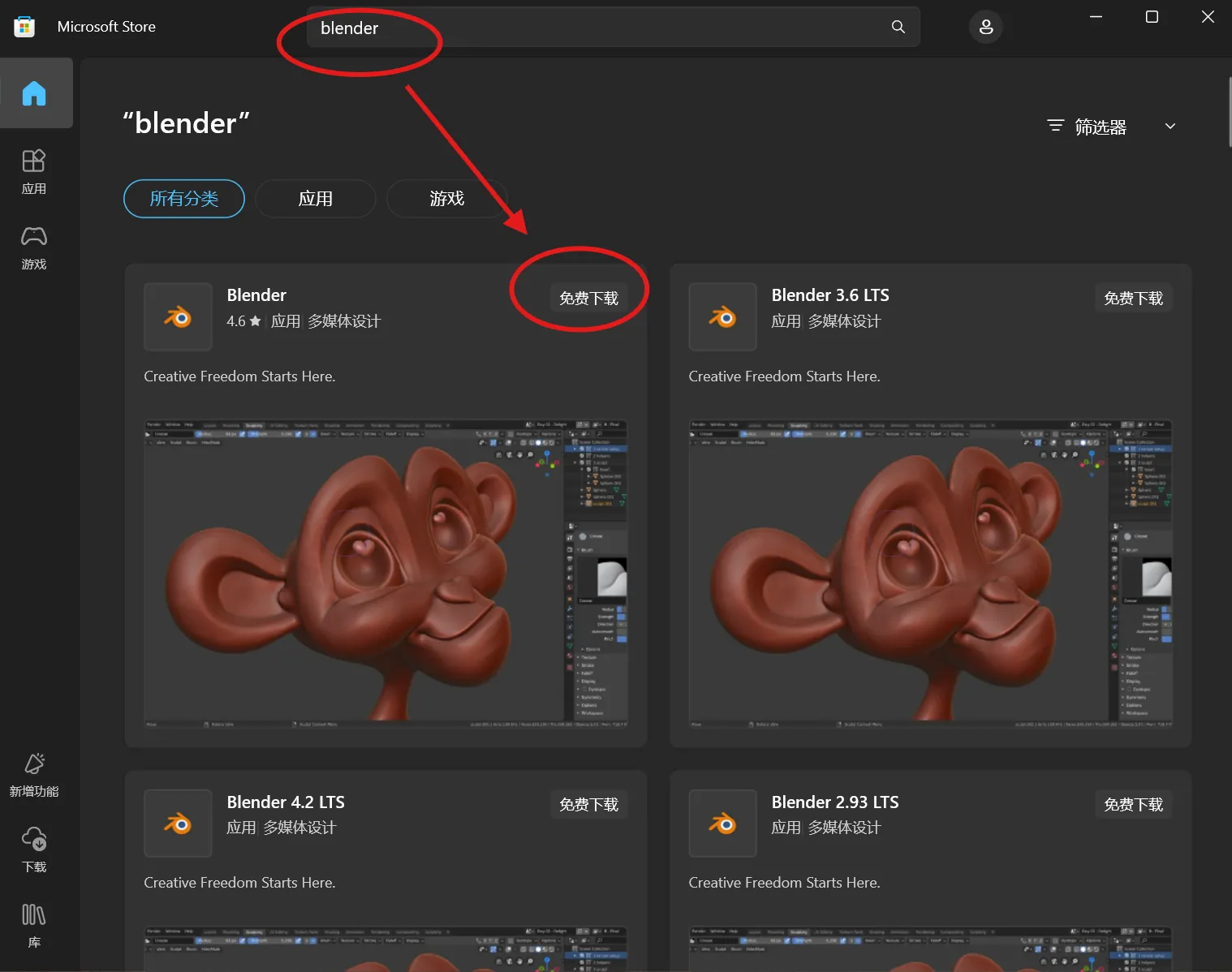 《InZOI》模组制作教程 - 0基础篇（一）工具安装