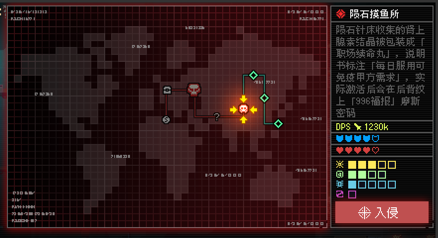 《骰子骇客1999》游戏特色内容介绍