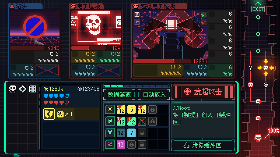 《骰子骇客1999》游戏特色内容介绍