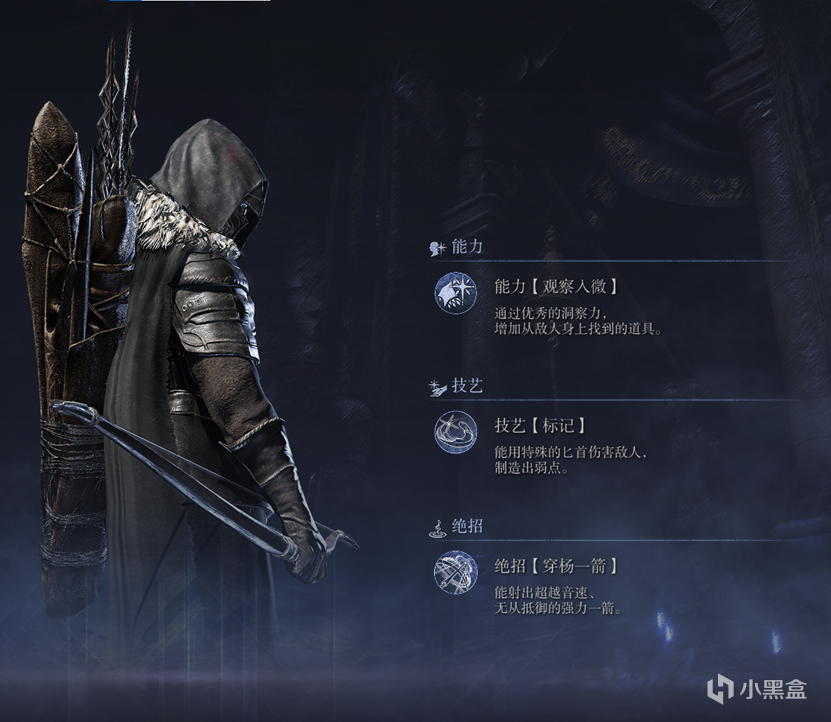 《艾尔登法环：黑夜君临》铁之眼强度介绍