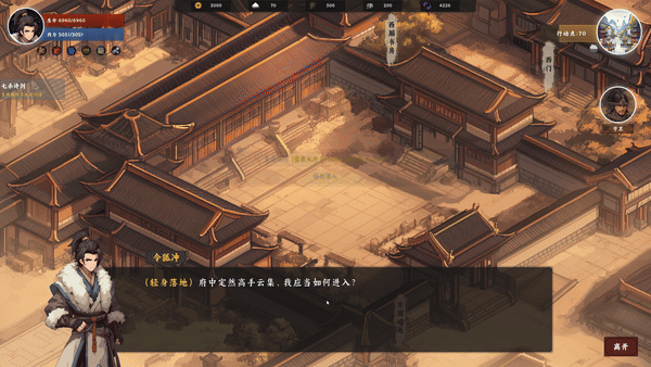 《万化江湖》游戏特色内容介绍