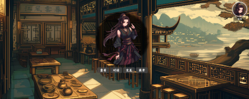 《万化江湖》下载安装教程介绍