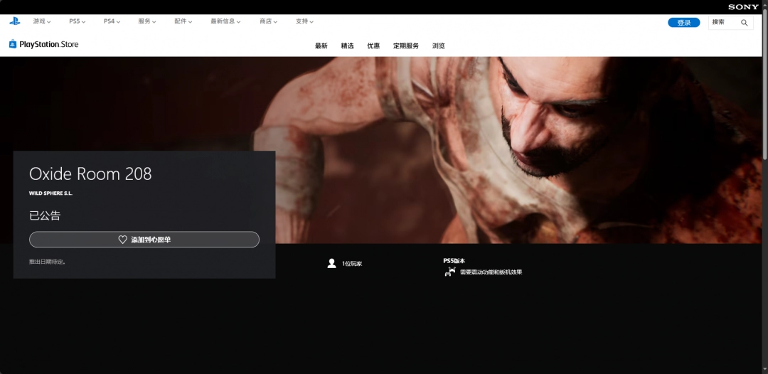 《氧化室208》游戏官网地址介绍