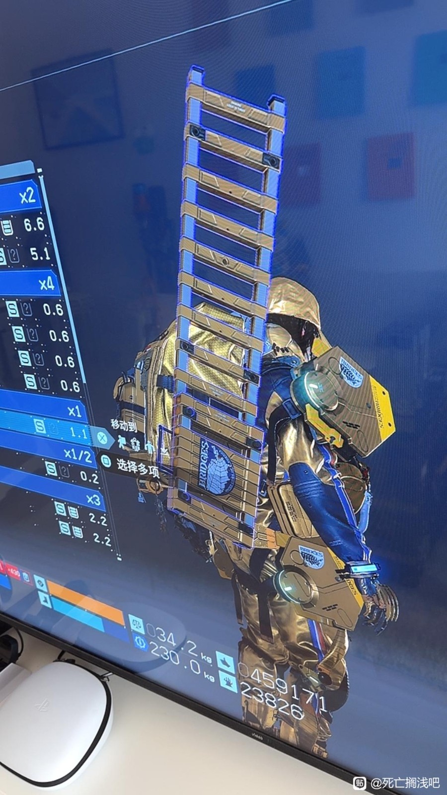 《死亡搁浅2》金色开罗尔梯子获取方法介绍