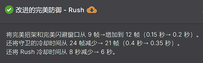 《剑星》杂项mod推荐