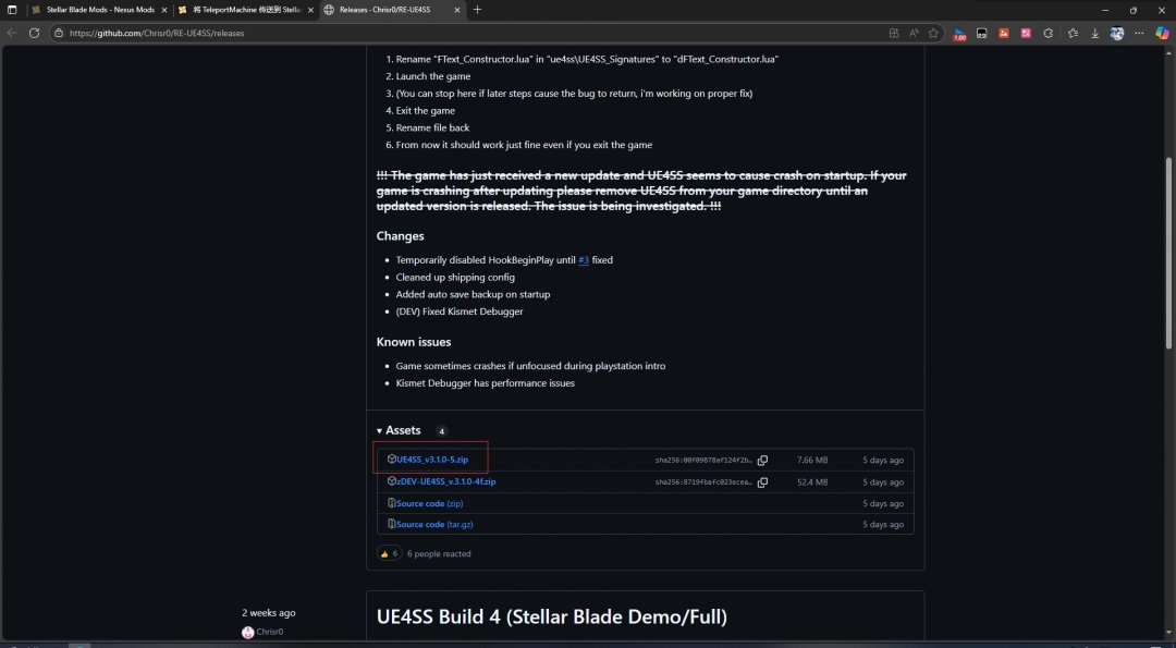 《剑星》召唤电话亭mod安装方法分享