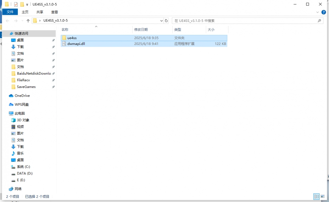 《剑星》召唤电话亭mod安装方法分享