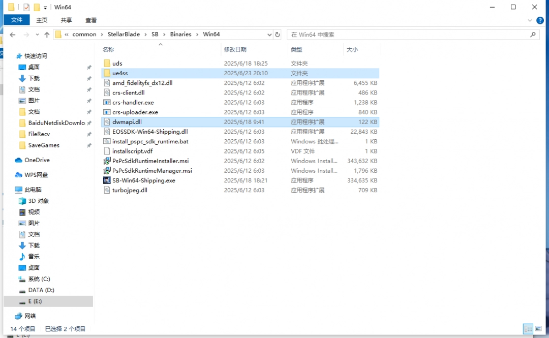 《剑星》召唤电话亭mod安装方法分享