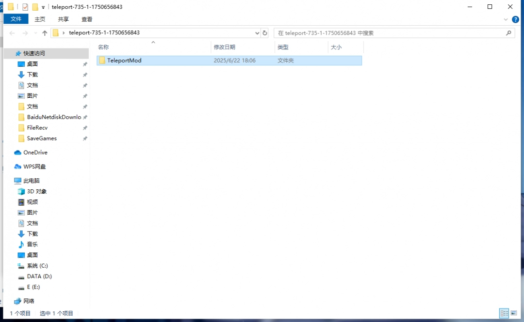 《剑星》召唤电话亭mod安装方法分享