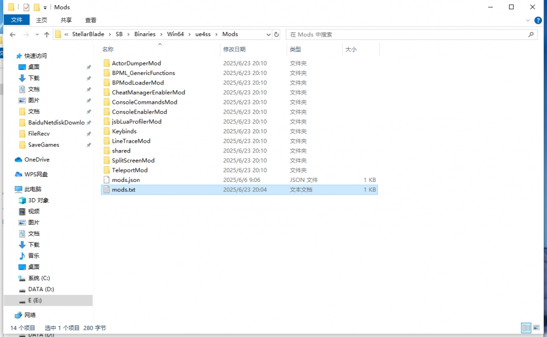 《剑星》召唤电话亭mod安装方法分享