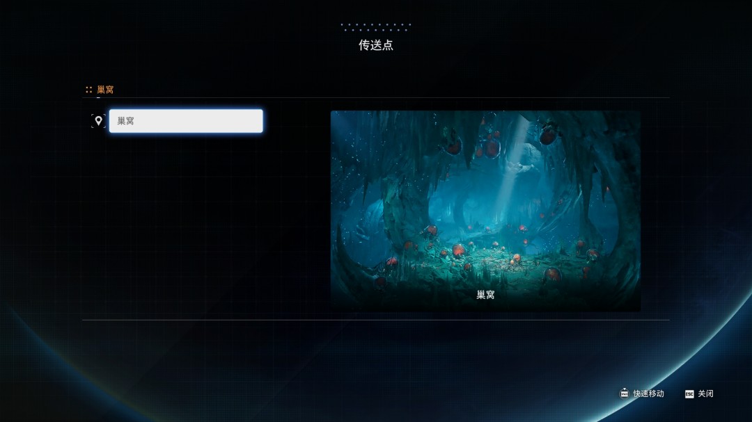 《剑星》召唤电话亭mod安装方法分享