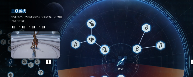 《剑星》战斗连招推荐