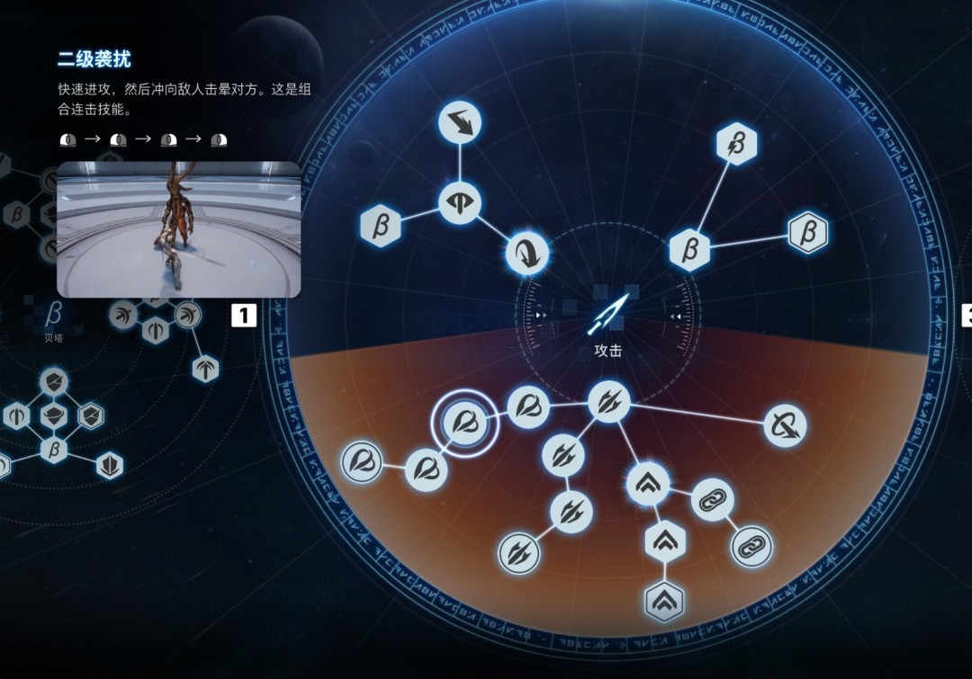 《剑星》战斗连招推荐