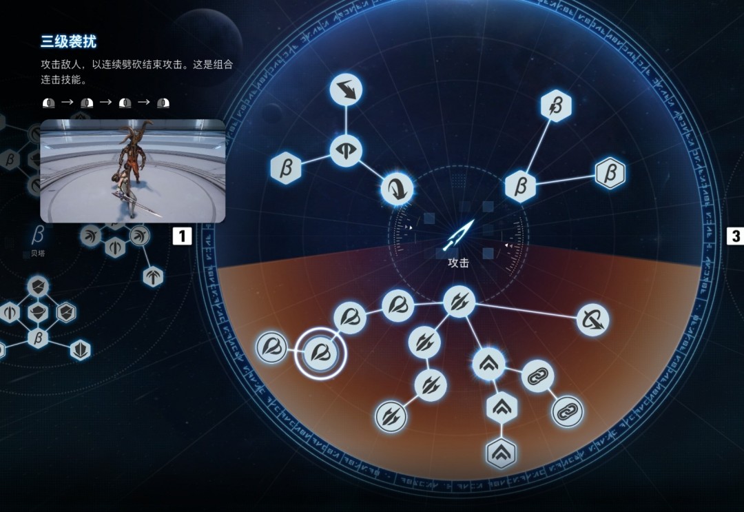 《剑星》战斗连招推荐