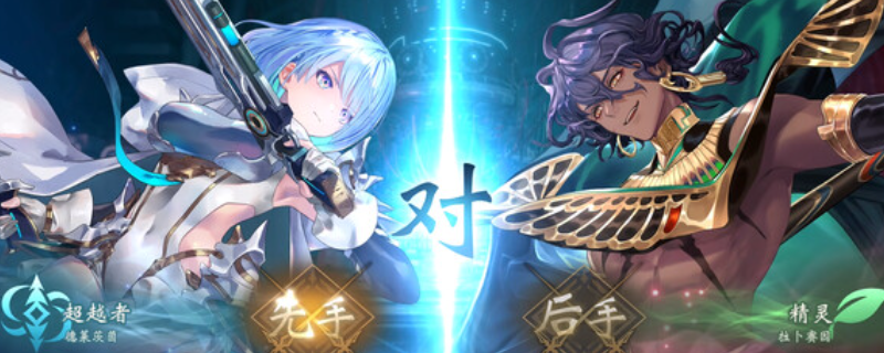 《影之诗：超凡世界》游戏官网地址介绍