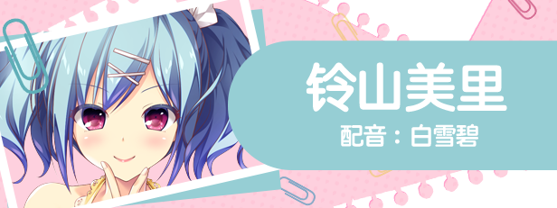 《美好的回乡生活》游戏特色内容介绍