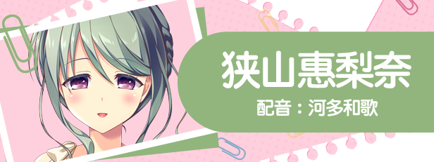 《美好的回乡生活》游戏特色内容介绍