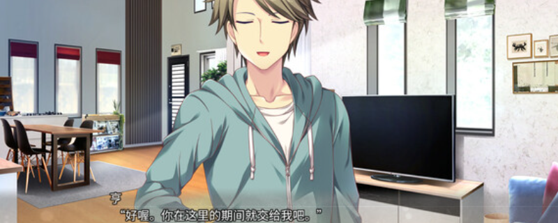 《美好的回乡生活》游戏官网地址介绍