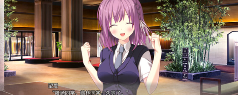 《美好的回乡生活》游戏配置要求介绍