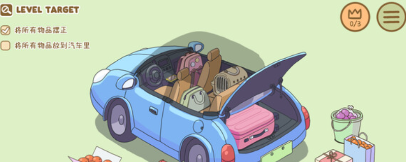 《整理拾光》游戏官网地址介绍